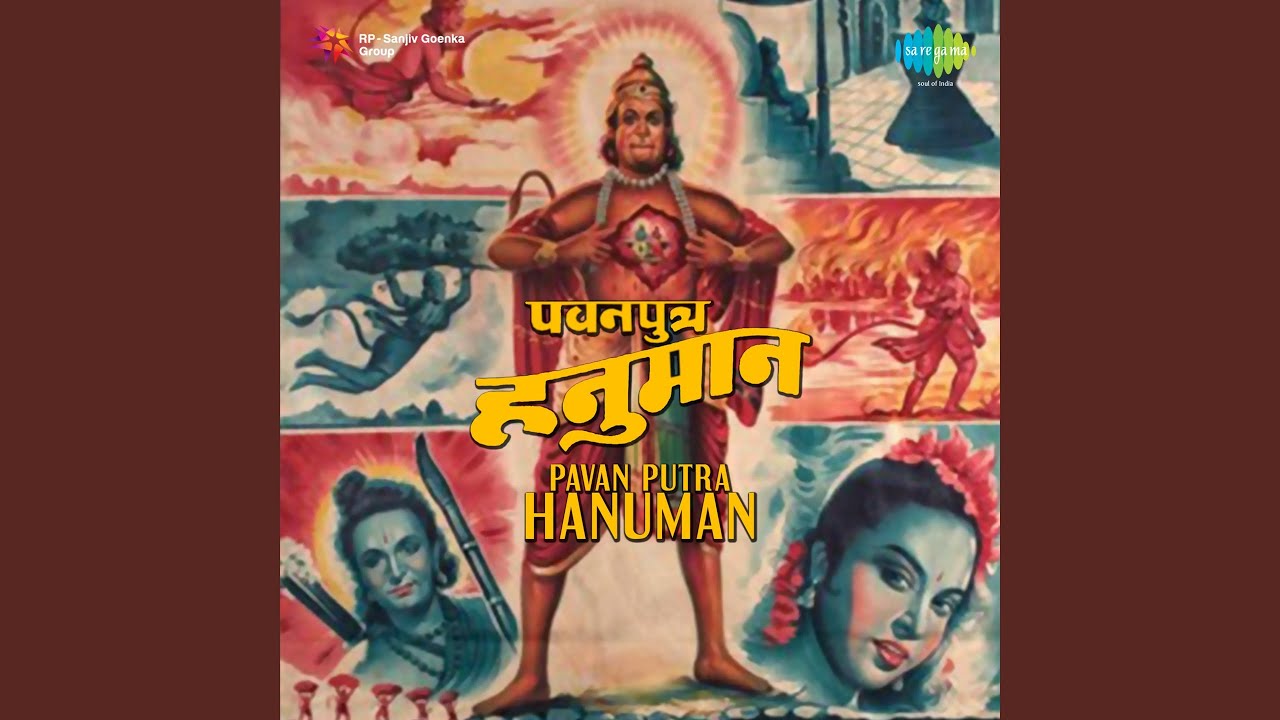 Ram Ki Mahima Aparampar Part - 1