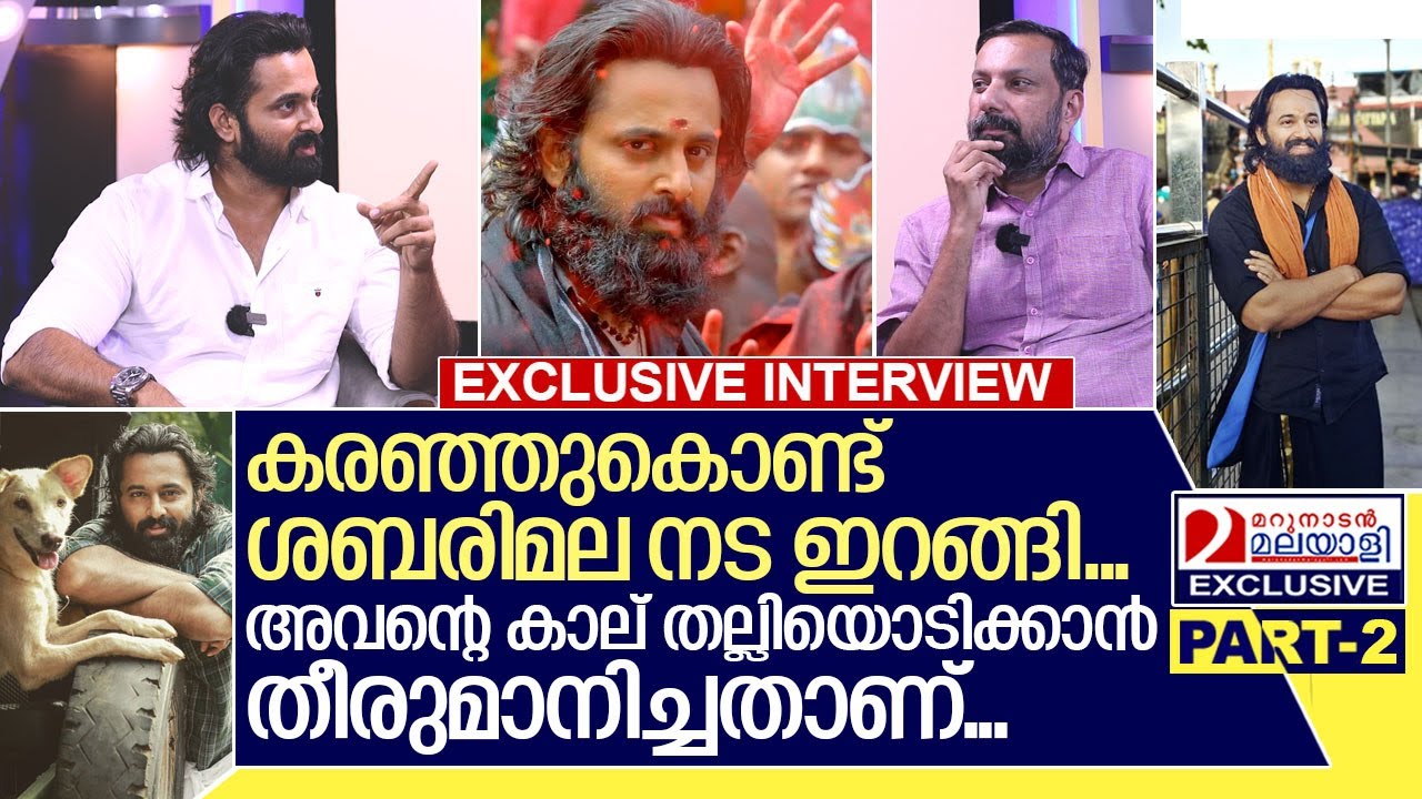 വിവാദങ്ങൾക്ക് മറുപടിയുമായി ആദ്യമായി ഉണ്ണി മുകുന്ദൻ I  Interview with Unni mukundan Part-2