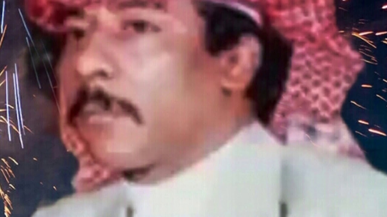 عبدالمجيد الآحسائي : يايمه شيلي الزاد : حفلة زواج