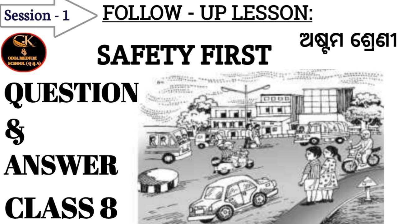 Safety First Class 8 Question Answer english । Session 1 ।FOLLOW - UP LESSON ODIA MEDIUM SCHOOL