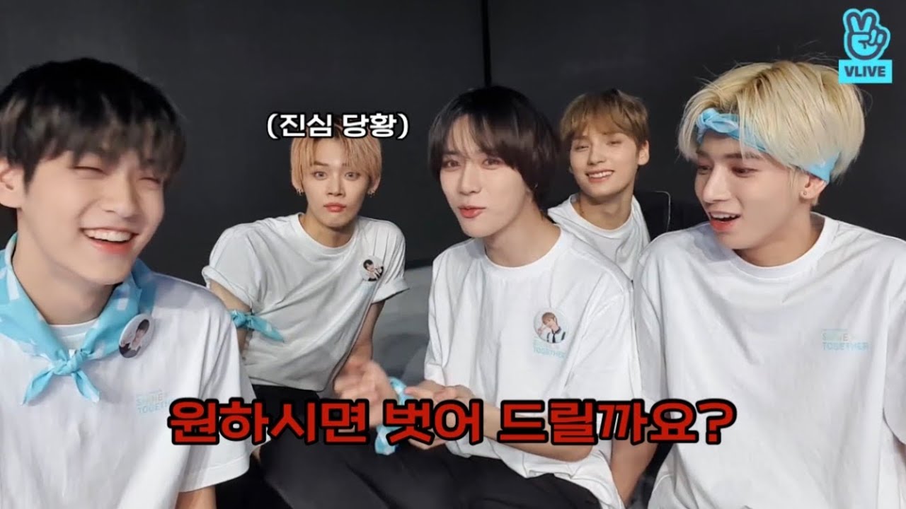 [TXT] 아수라장 그 자체인 투바투 브이라이브 요약본