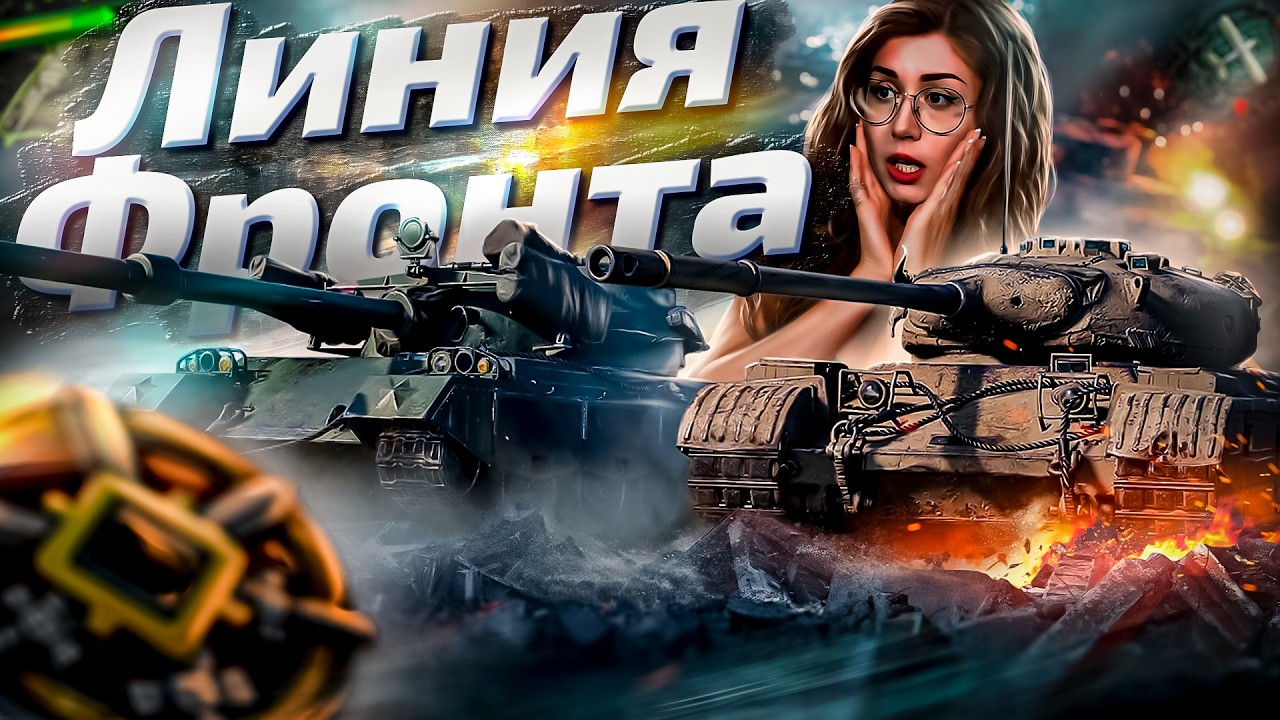 ЛФ 2026 - Свершилось, я со светкойᕙ(`▿´)ᕗ