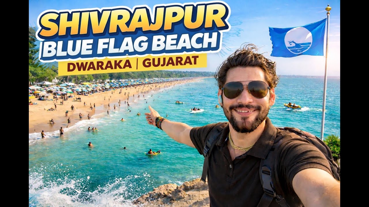 🌊 Shivrajpur Blue Flag Beach | Dwarka Gujarat | Cleanest & Most Beautiful Beach 🏖️