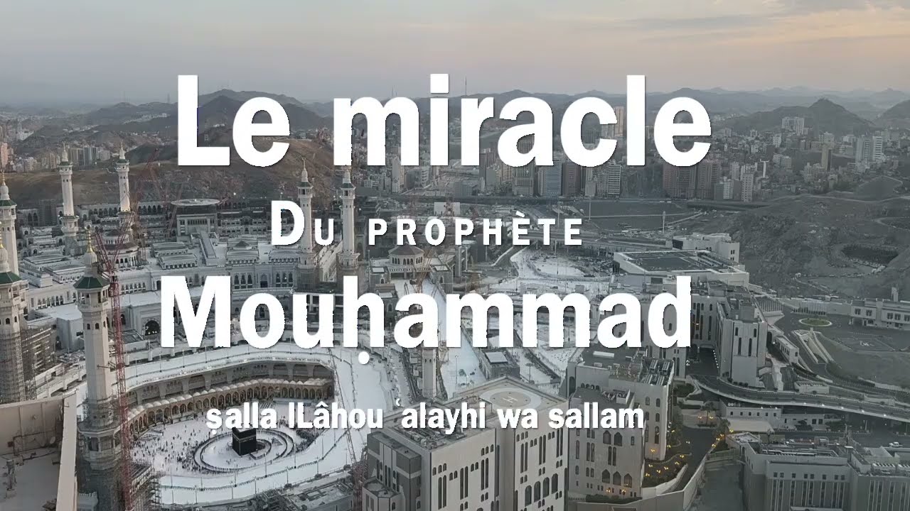 le miracle de Al Isrâ’ et Al  Miʿrâj