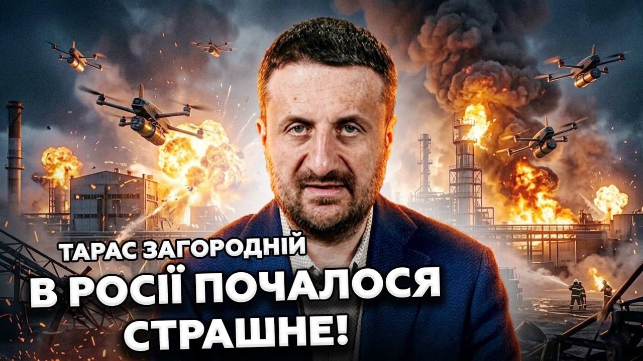 ⚡Дрони ВЛАШТУВАЛИ ДВІЖУХУ Путіну. Трамп КИНУВСЯ СПАСАТИ РФ. Зеленський ВРАЗИВ про УГОДУ з США