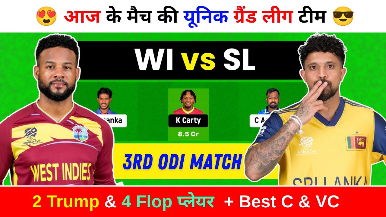 WI vs SL Dream11 Prediction, WI vs SL 3rd ODI Prediction, West Indies vs Sri Lanka ODI Preview
