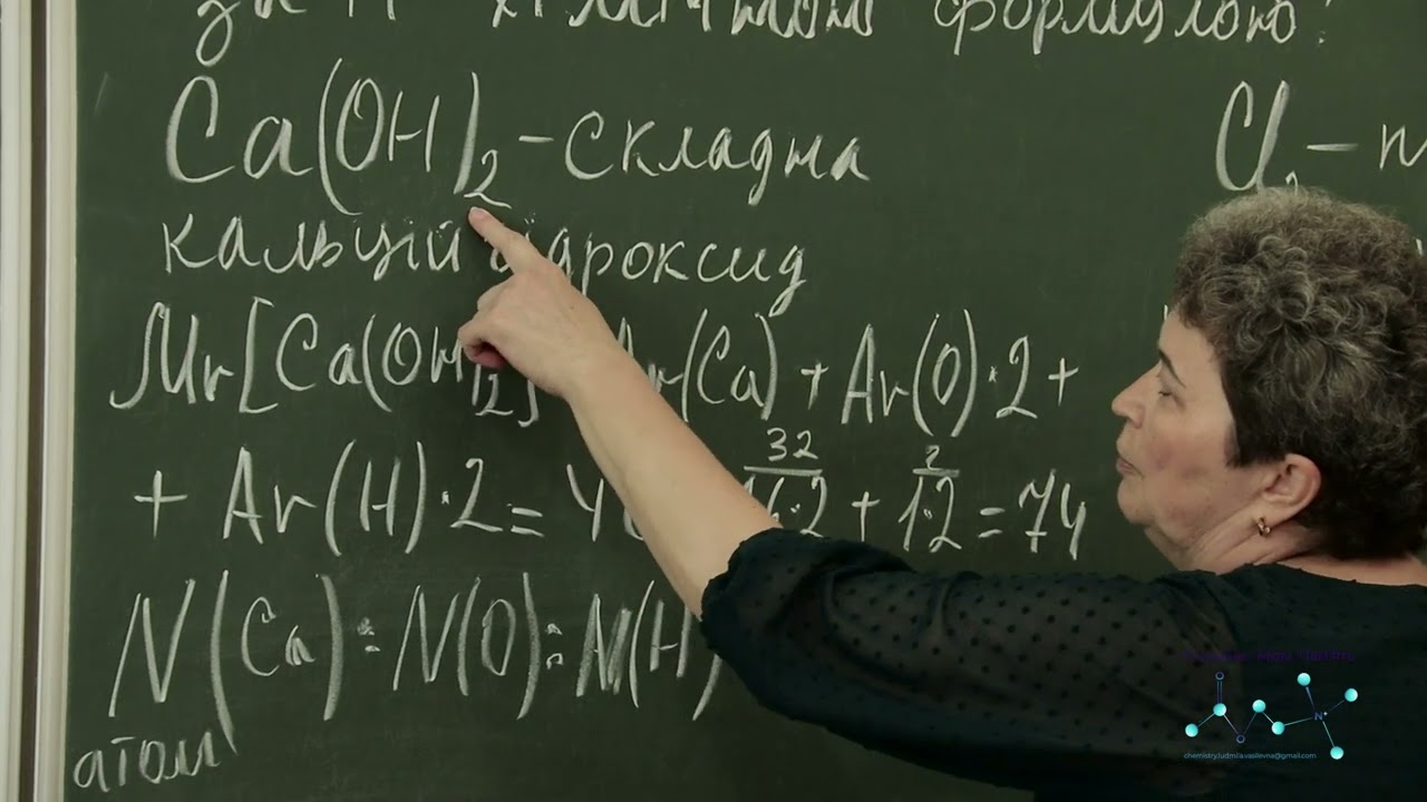 Що можна розповісти про речовину за її хімічною формулою?