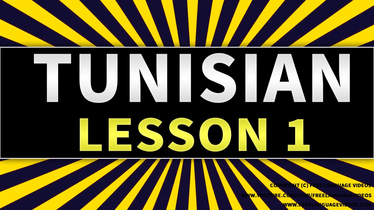 Learn Tunisian 500 Phrases for Beginners - Part 1 - Basic Words and Phrases