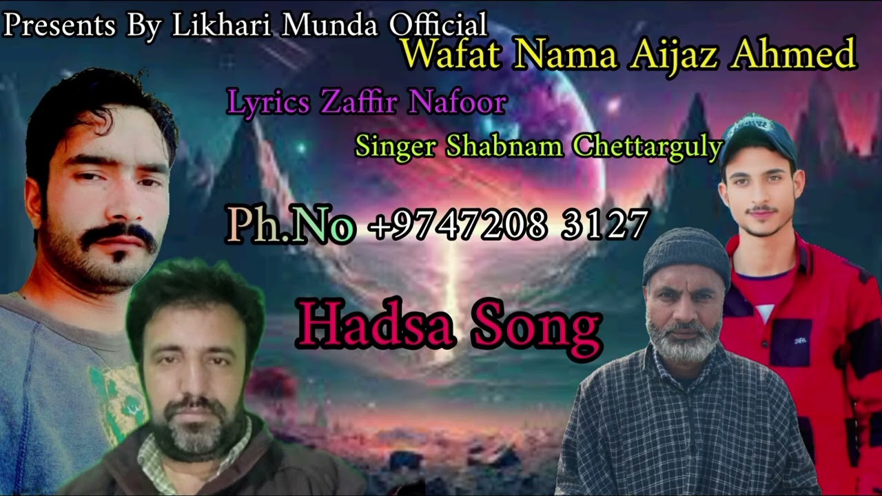 Wafaat Nama Aijaz Ahmed ||Lyrics Zaffir Nafoor||Singer Shabnam Chettarguly||#gojrisongss 