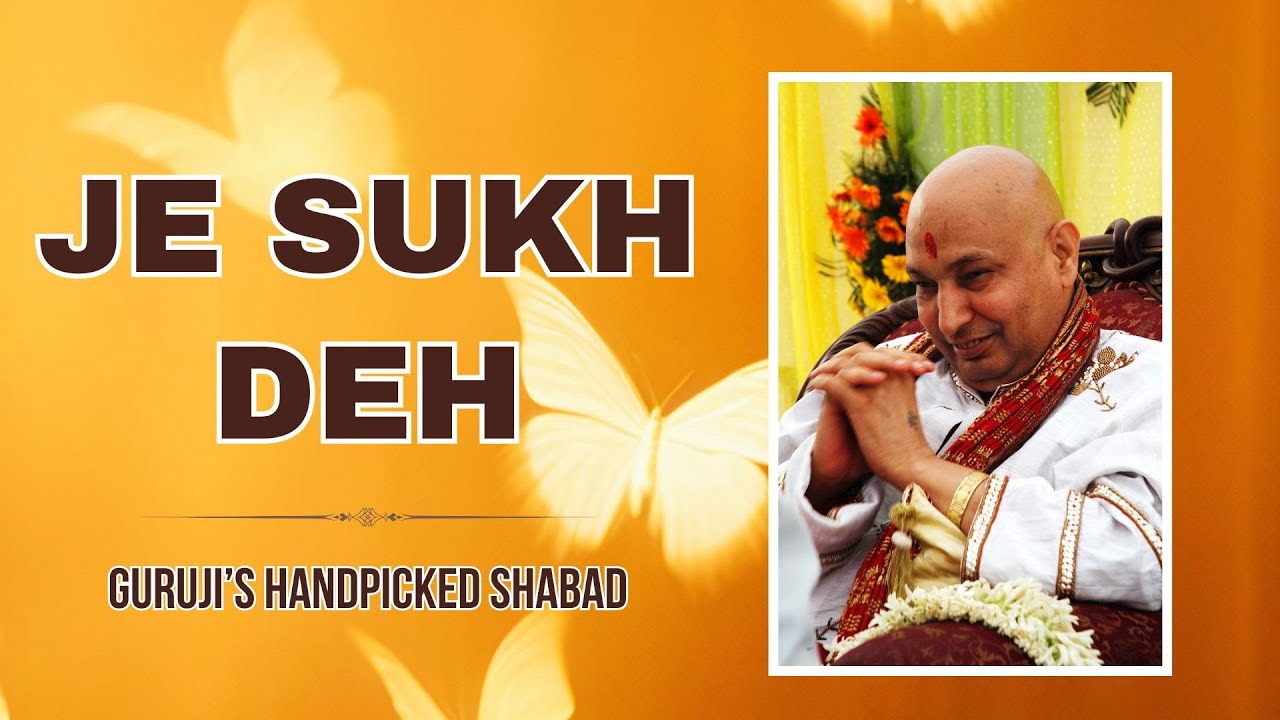 Je Sukh Deh| Handpicked Shabad| Guruji Ka Ashram| Bade Mandir