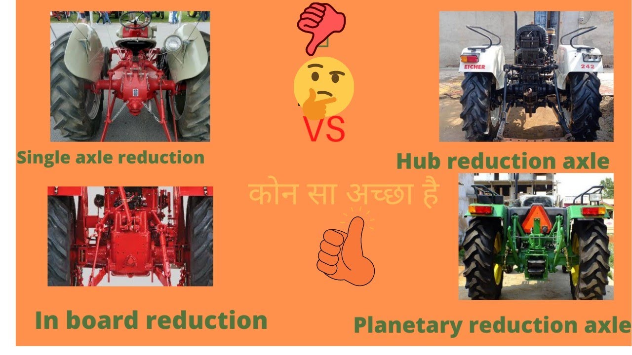 Tractors rear Axles!! आखिर कोन सा axle लगा 🤔 ट्रैक्टर में new tractor video 2022 कोन सा अच्छा है।।