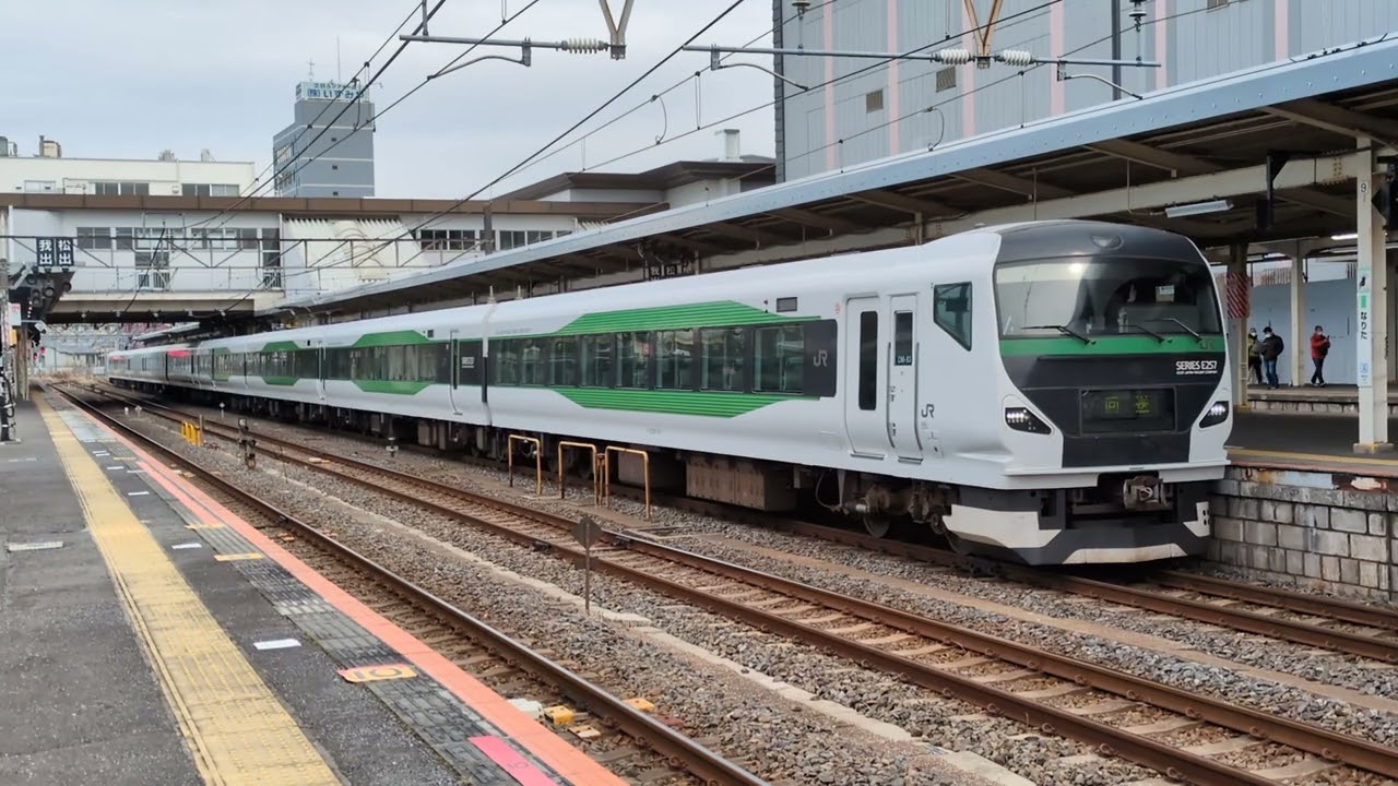 MH2回！257系5000番台　成田駅発車