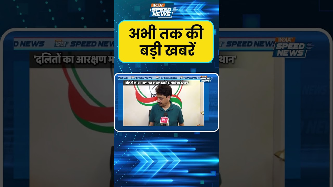 Imran Masood Targets Nitin Nabin: नितिन नवीन के सहारनपुर दौरे पर बोले इमरान मसूद | India TV
