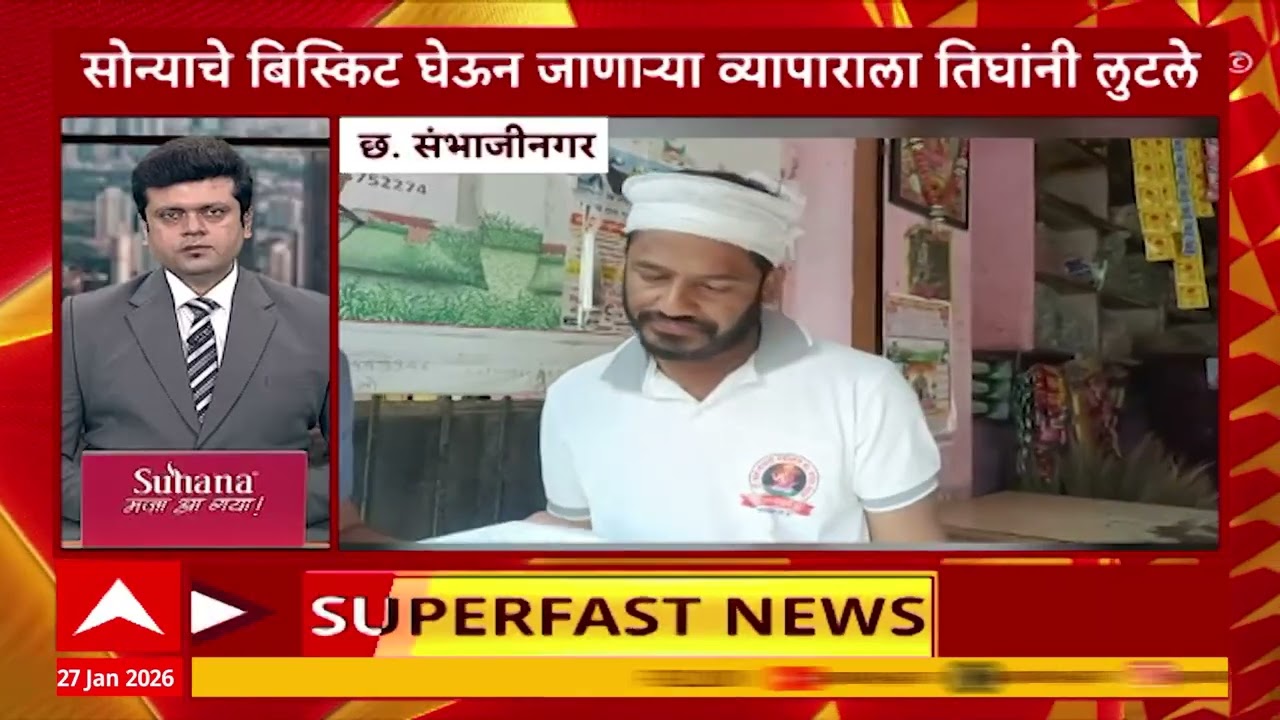 Top 100 | शंभर हेडलाईन्स बातम्यांचा वेगवान आढावा एका क्लिकवर