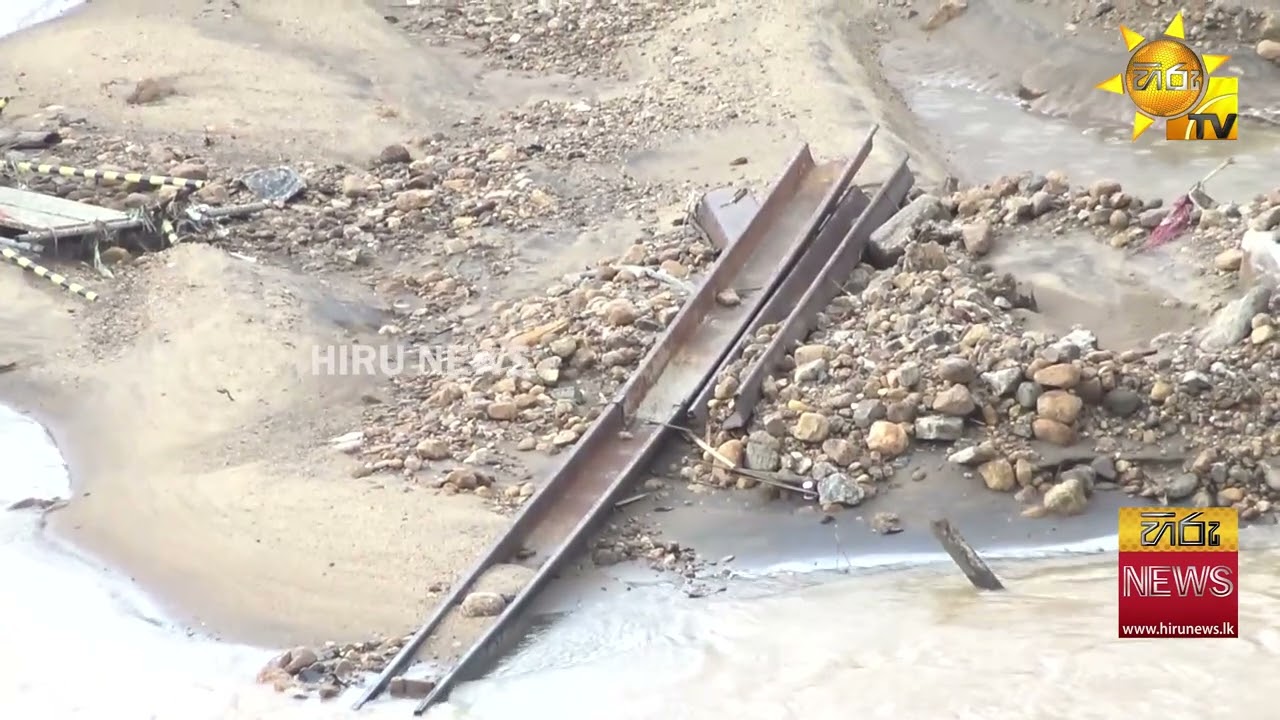 අධික වර්ෂාවත් සමඟ පේරාදෙණිය කළු පාලම ප්‍රතිසංස්කරණ කටයුතු ප්‍රමාද වන ලකුණු - Hiru News