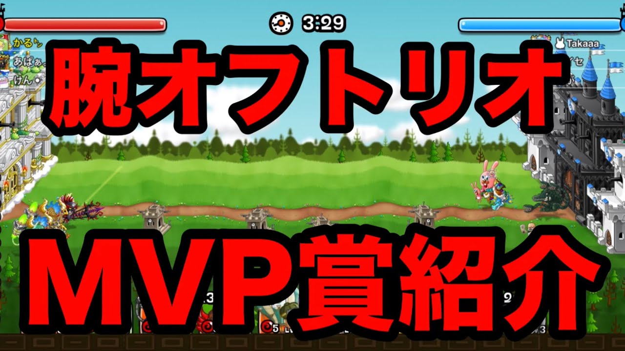 【城ドラ】圧倒的に輝いていたプレイングのおかげで優勝できたと言っても過言ではない【かる㌧】