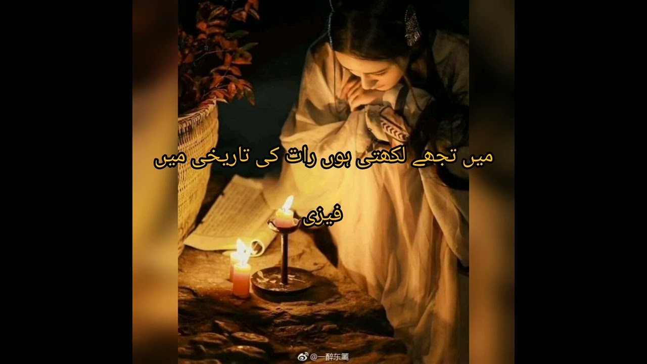 true lines#lovequotes #urdulover #urdupoetrylines #by Fazi😐