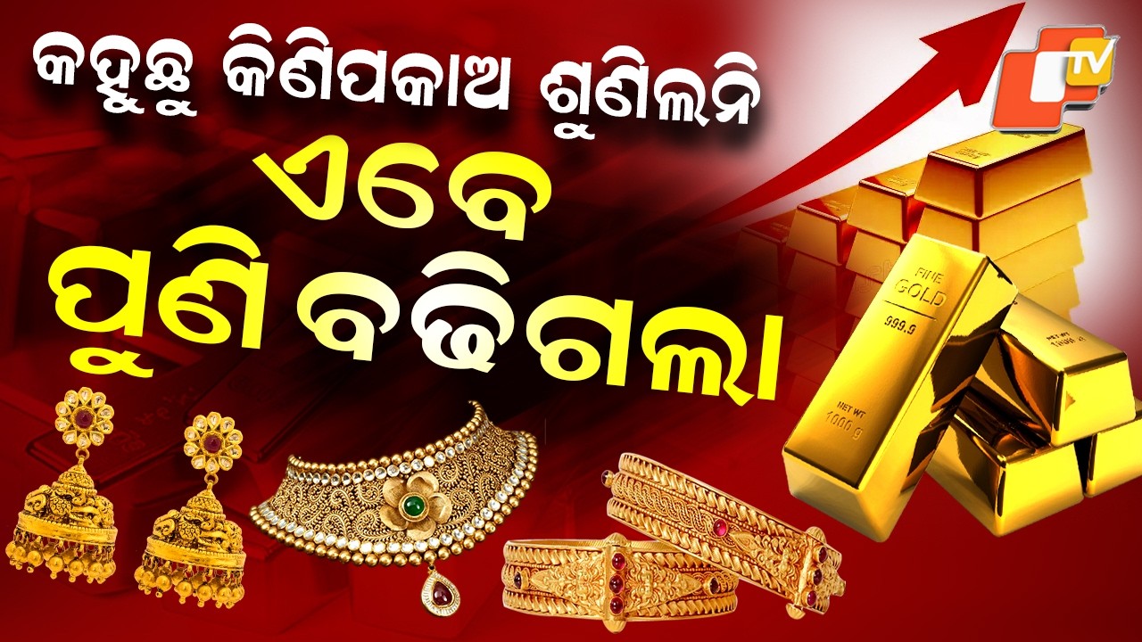 Special Story: Gold Jumps ₹2,290, Silver Up ₹10,000: Prices Surge Again
