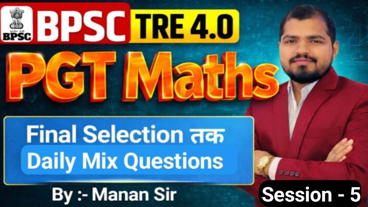 BPSC PGT Maths Mix Questions | Session-5 | Most Important Practice Set | TRE 4.0 Preparation 2026