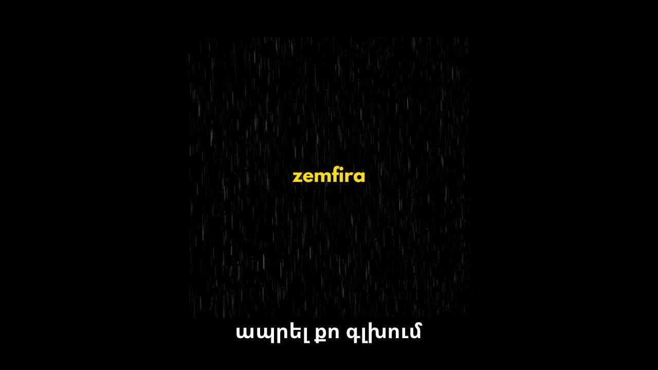 ապրել քո գլխում - yellowheart. (zemfira)