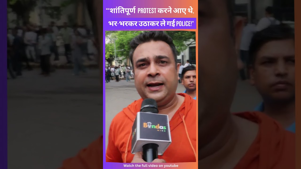 They Came to Protest Peacefully, But Police Took Them Away in Large Numbers!&rdquo; | BINDAS BHARAT