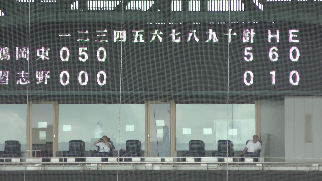 ≪選手権≫甲子園(2019)　２回戦　習志野－鶴岡東