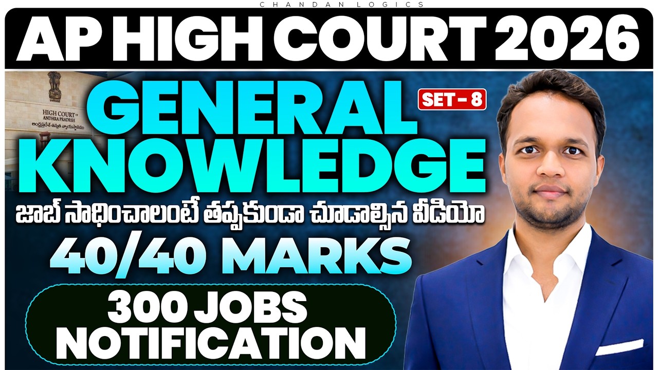General Knowledge Paper Explanation Set-8 | AP High Court 2026 | Score 40/40 Marks Complete Strategy