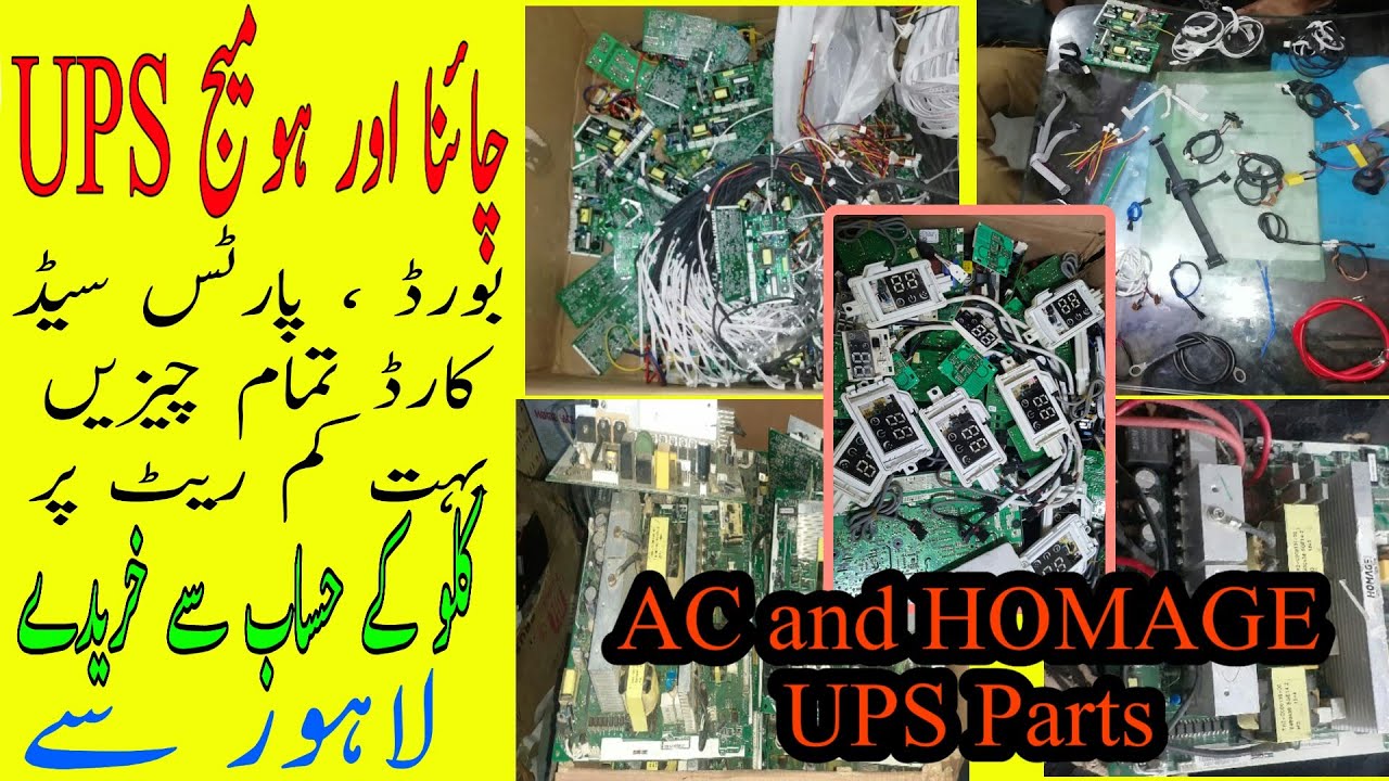 how to Homage China UPS and Ac parts per kg price in Lahore /Urdu Hindi ||TariqElectric