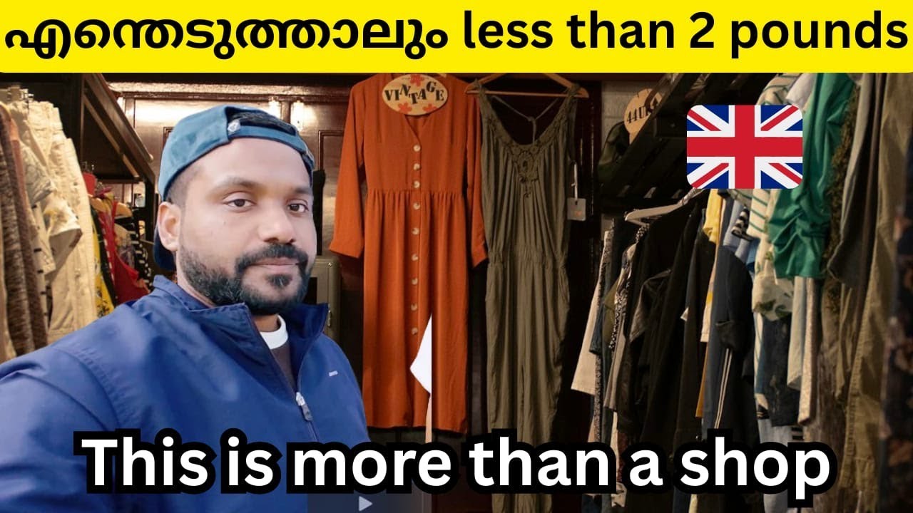 благотворительная покупка одежды в Великобритании на малаяламском языке #ukmalayali #ukinformatio...