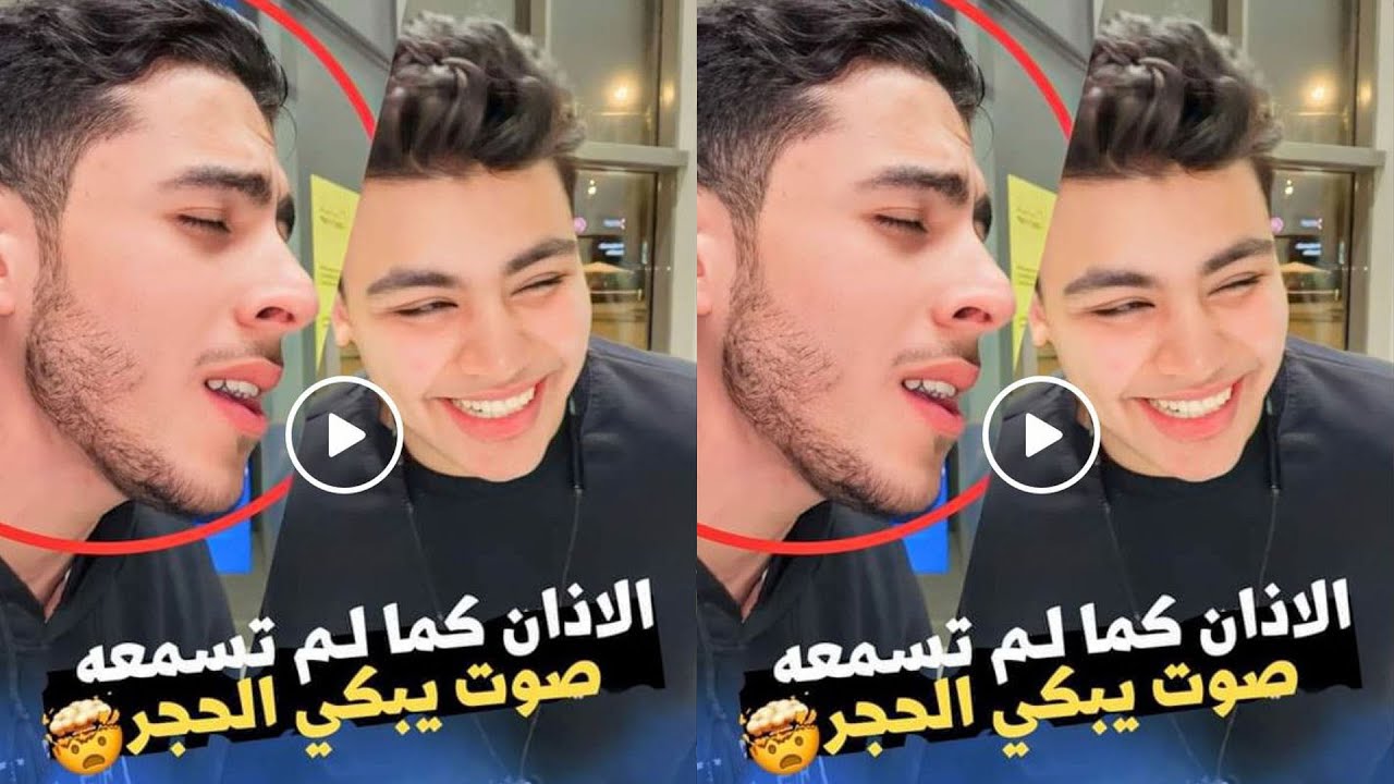 الاذان كأنك اول مره تسمعه من شابين أنس عبد الستار ووليد هاني😱😱😱🤯