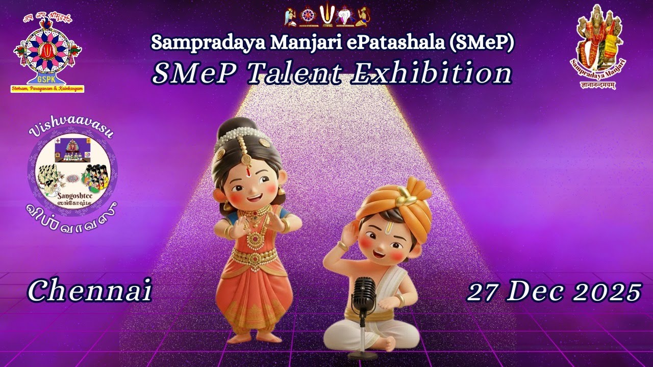 #Live Global Stotra Parayana Kainkaryam (GSPK) | SMeP Talent Exhibition | 27 December 2025 | Evening