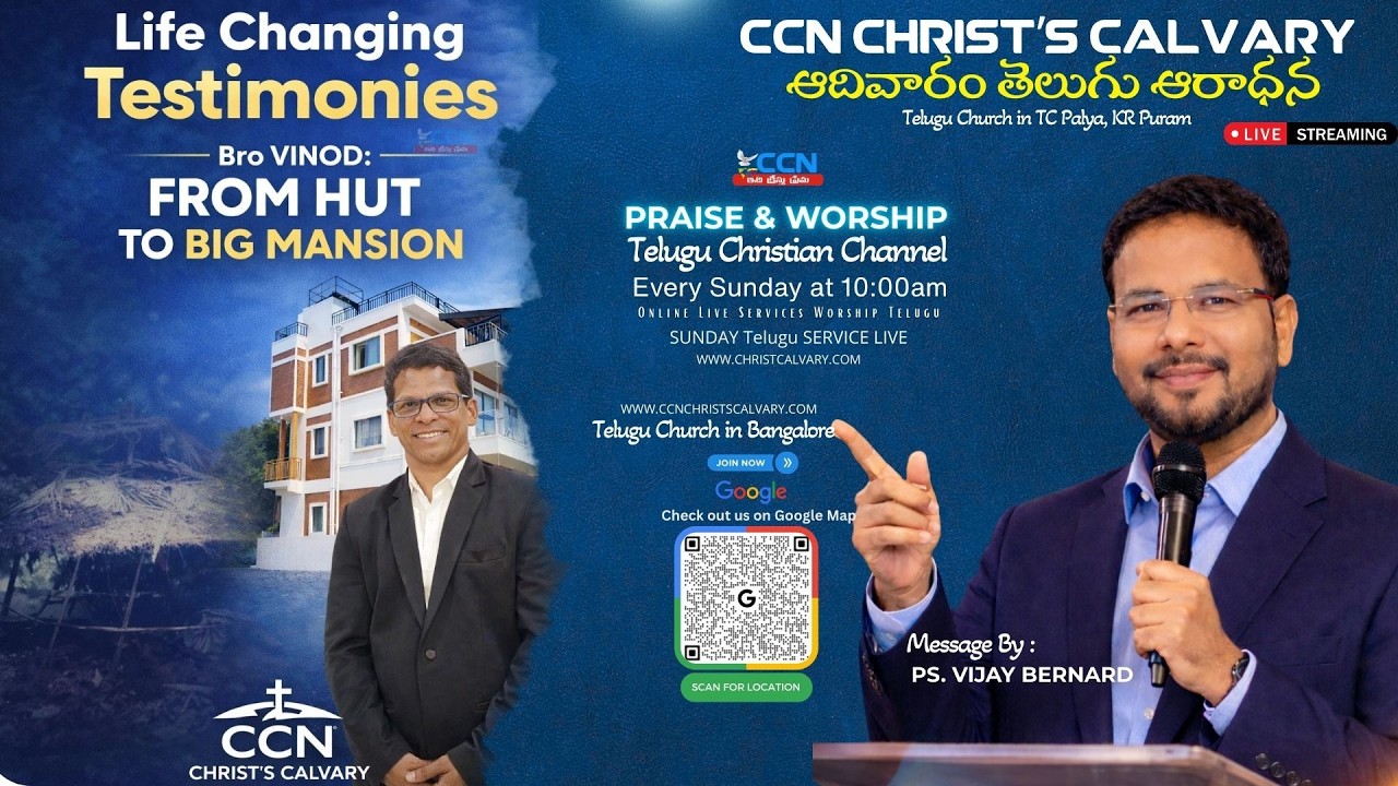 Live Sunday Service online | CCN Christs Calvary | Telugu Christian Channel Live Now |Latest Message