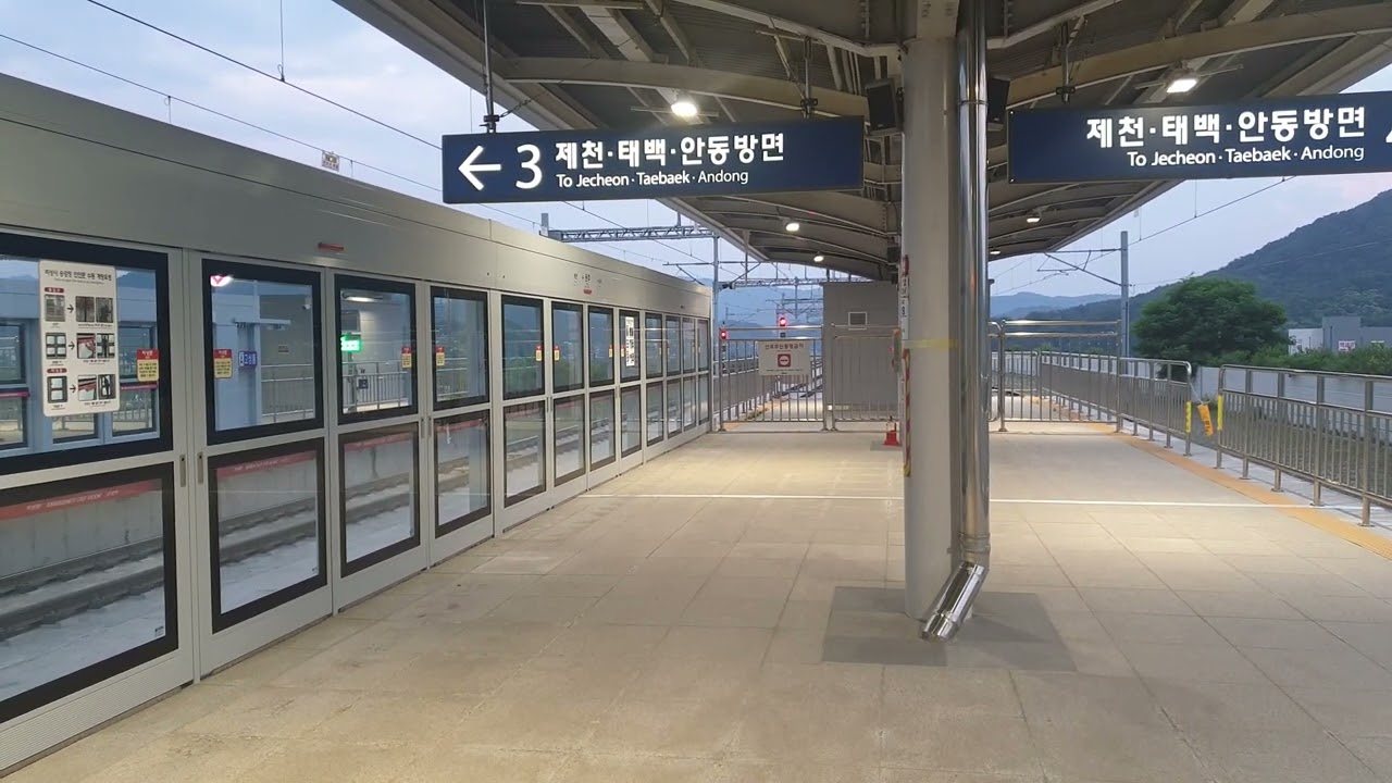 한국철도 안동행 KTX-이음 중앙선 원주역 진입