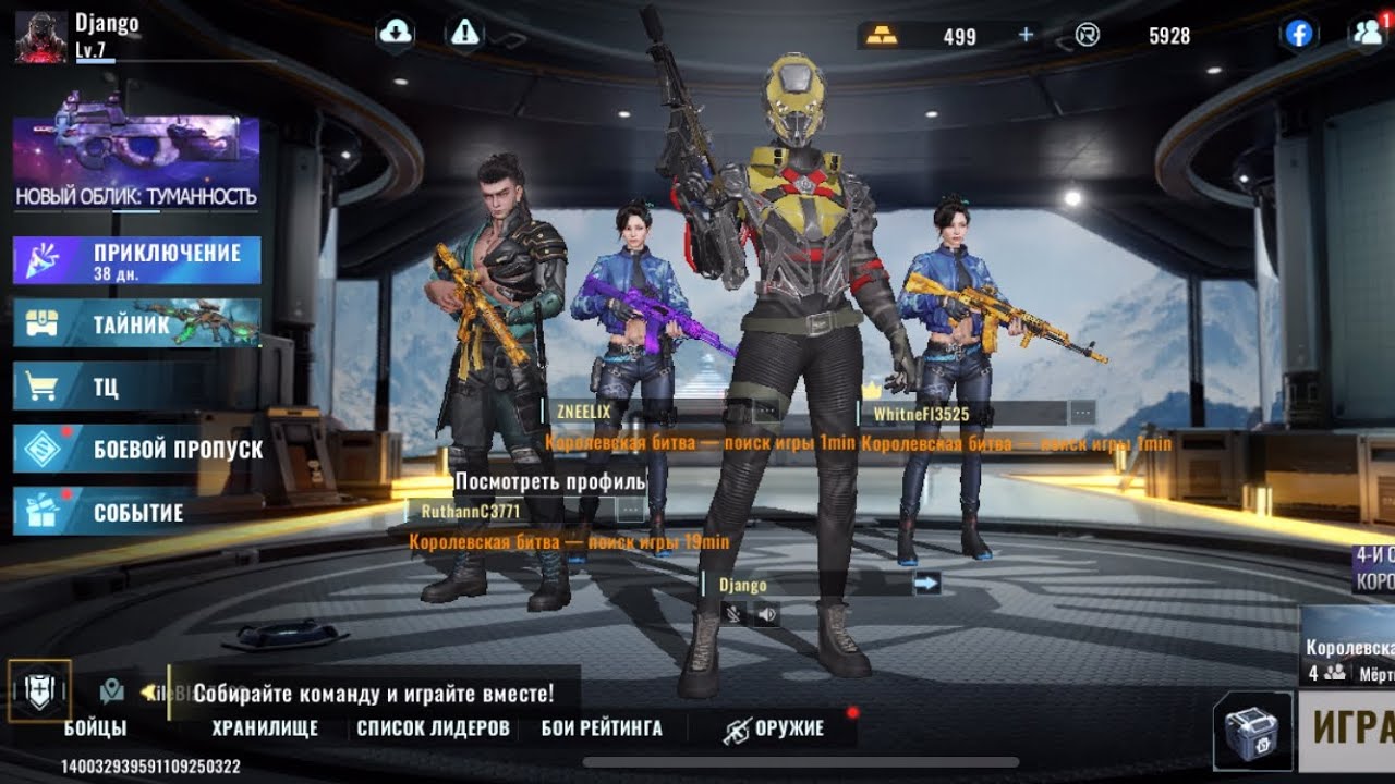 Blood Strike — Собрались вместе со своей командой, сыграли катку, выиграли 🥇
