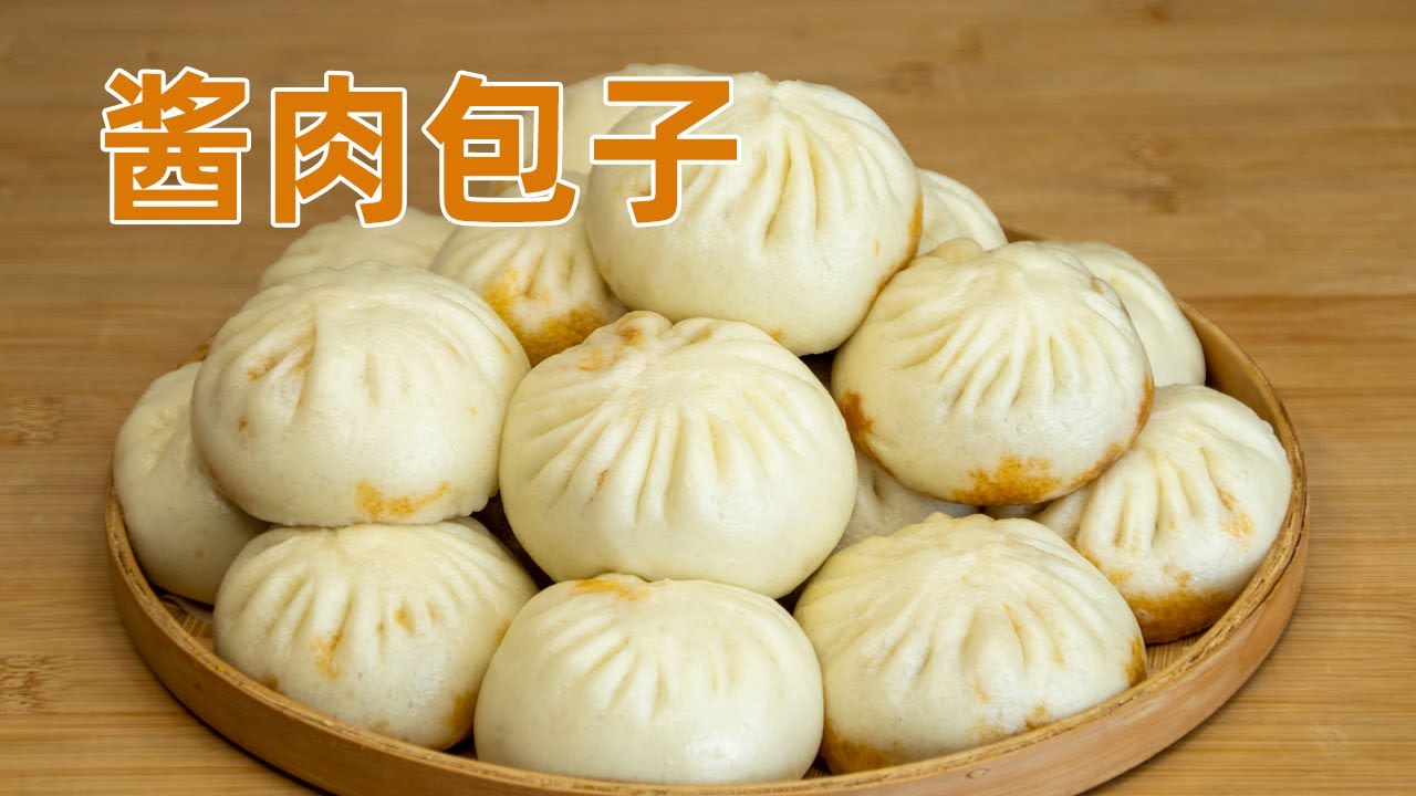 酱肉包子好吃的秘密全在这，调馅配方最关键，家常做法一看就会 Sauce Pork Buns  甜心糖豆美食