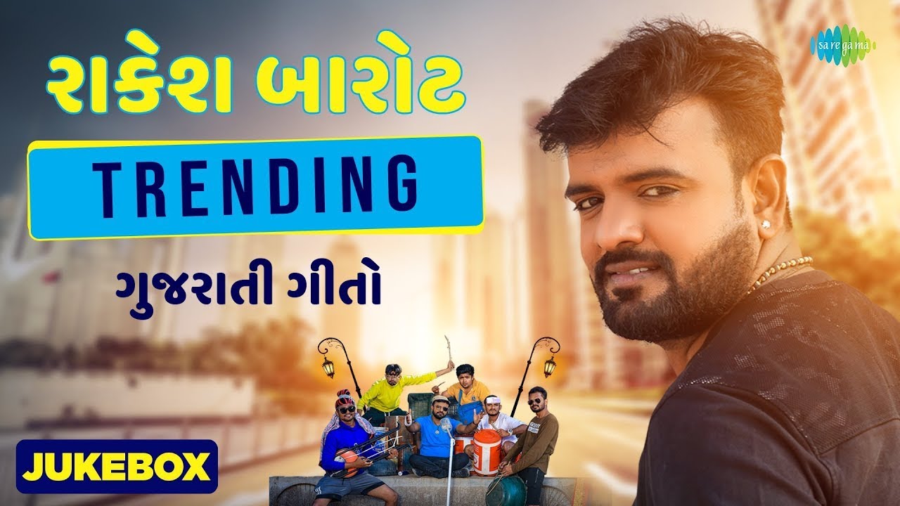 Rakesh Barot Hit Songs | Nafrat Kare To | Nonpan Ni Yaad | Prem Na Orta | Sayaba Tamane Ek Vaat Kevi