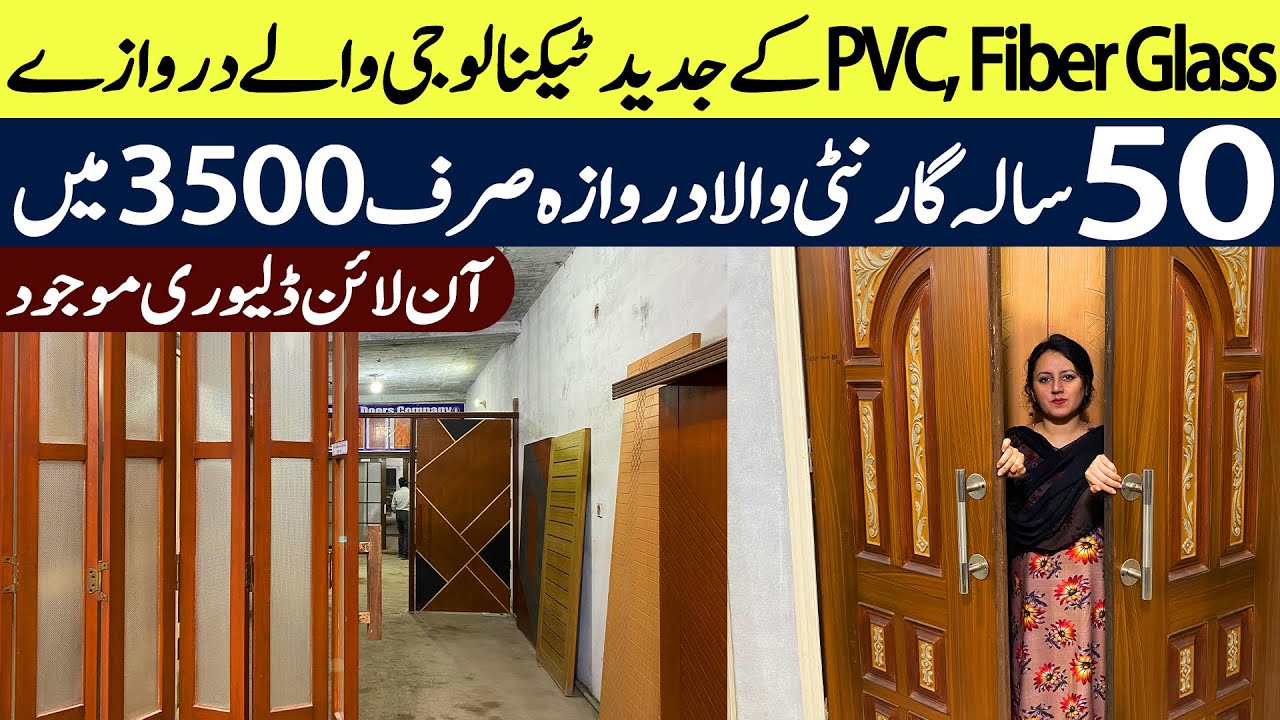 Fiber Glass Doors | Looks Like real wooden doors | Affordable and Endurable Long-lasting Material