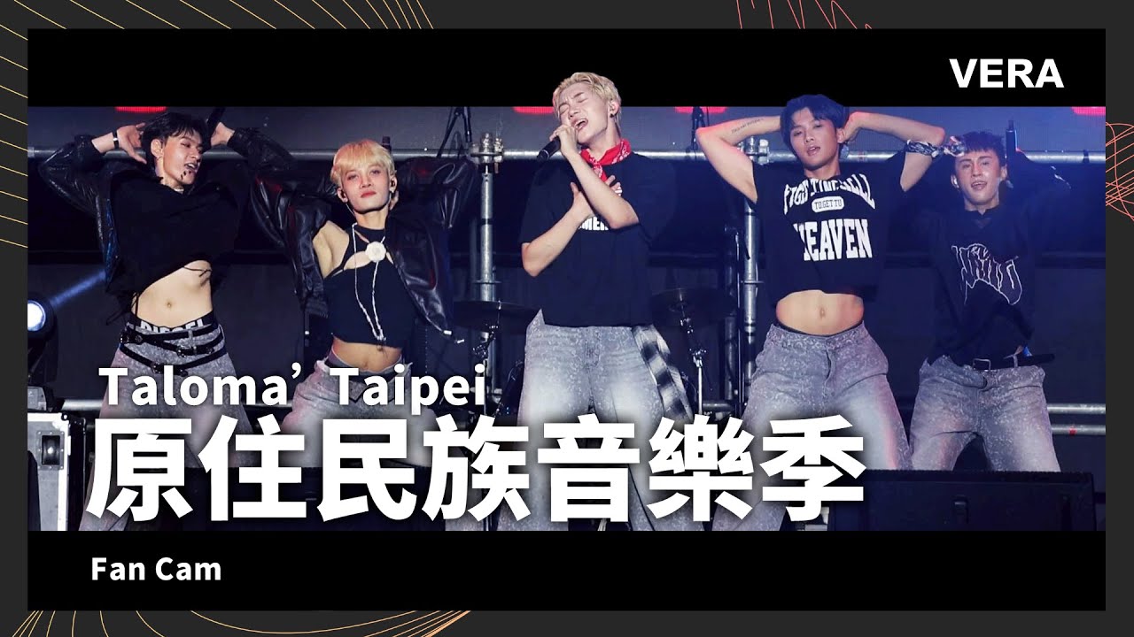 【原住民族音樂季】 VERA 現場全紀錄 Fan Cam｜Taloma' Taipei
