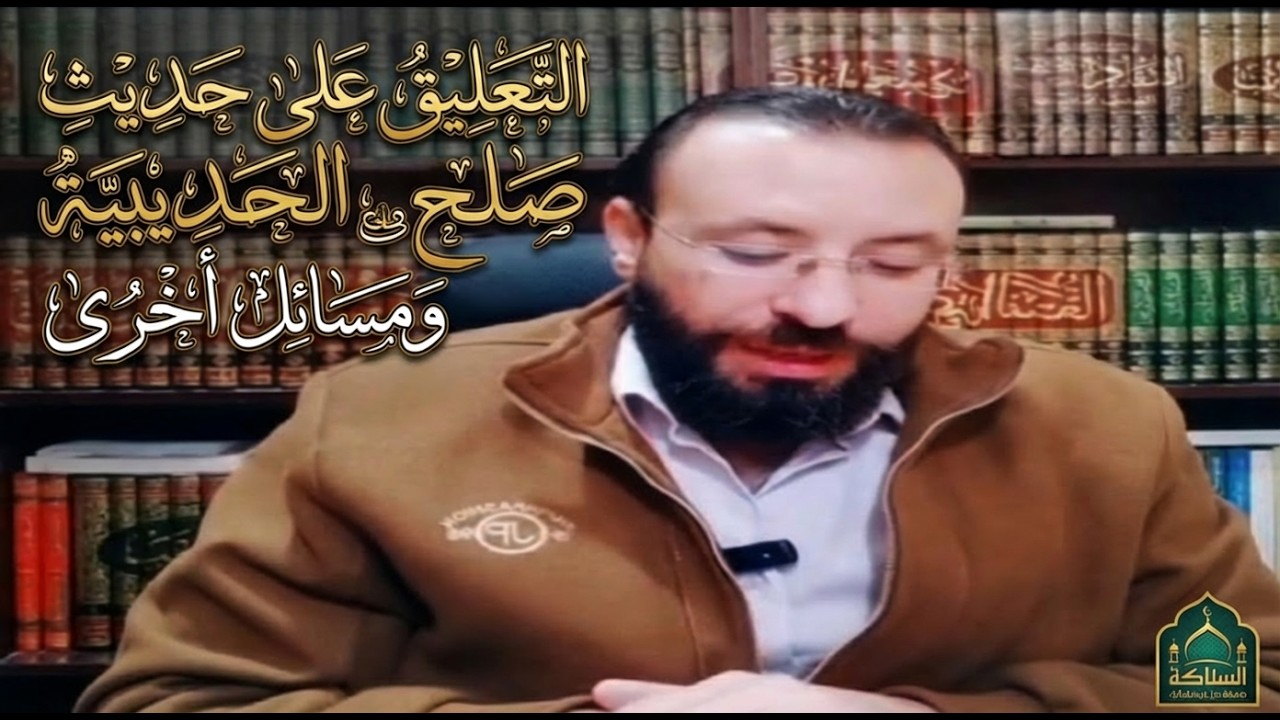 لقاء عام ومباشر مع السادة أهل السنة والجماعة ونقاشات أخرى