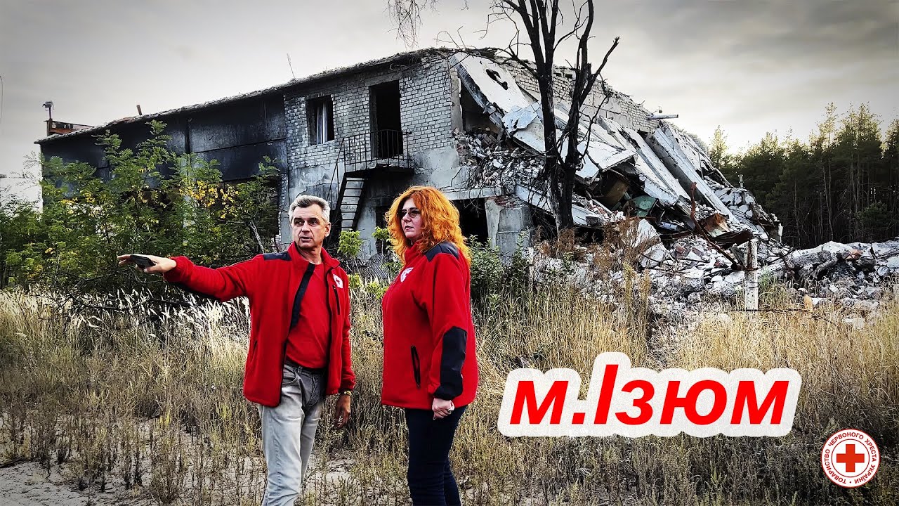 Ізюм на Харківщині: зруйнований, але вільний