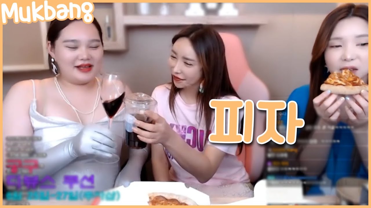 가현이 려원이랑 피자 토크 먹방 :)