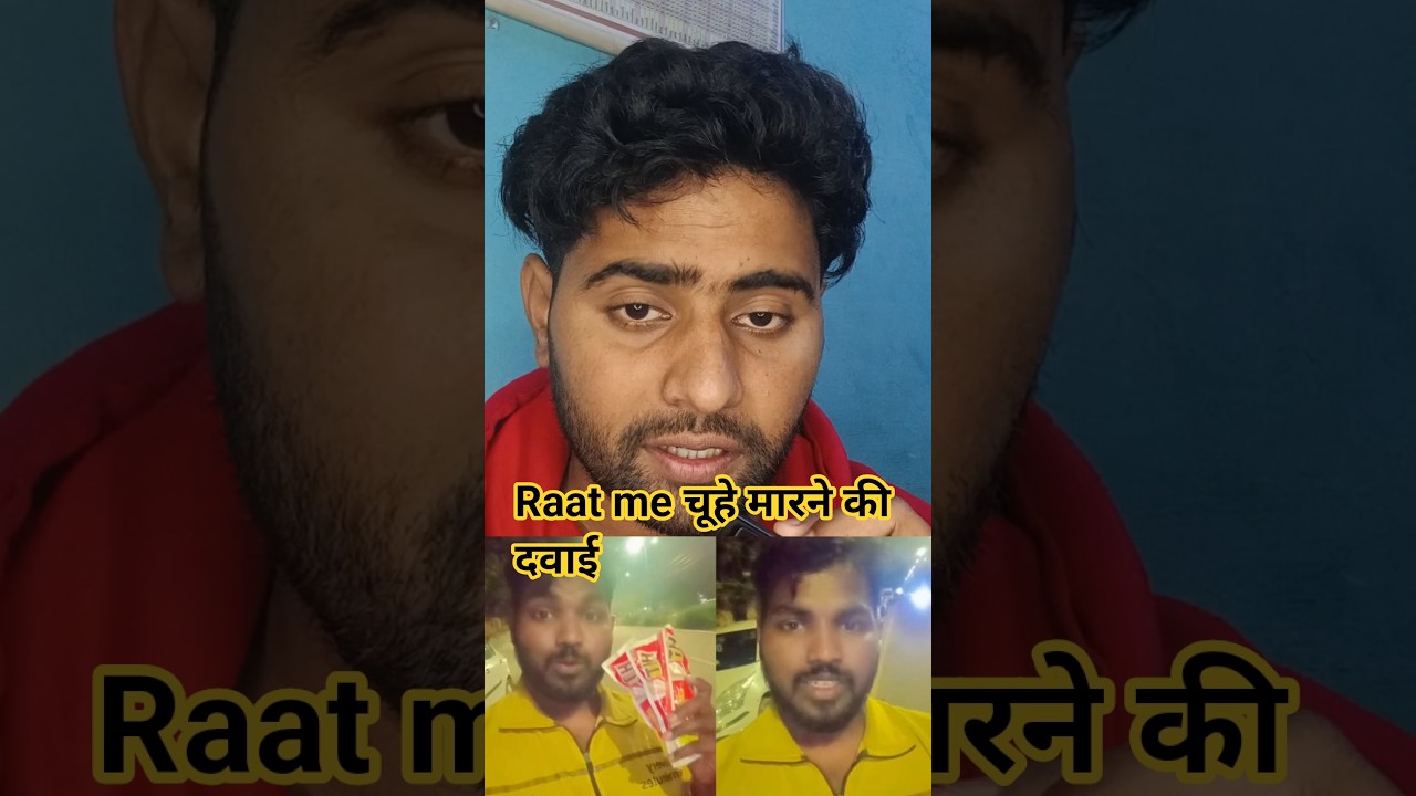 Viral Delivery boy | viral short video | Social Media Trending video 