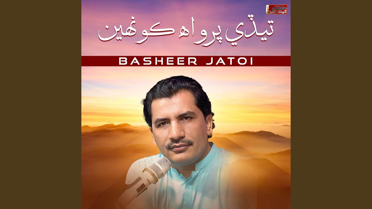 Tedi Parwah Konhi