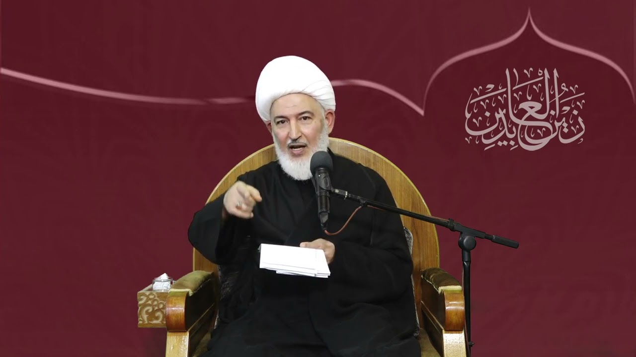 سيرة أولاد الإمام زين العابدين عليهم السلام - سماحة الشيخ فاضل الصفار