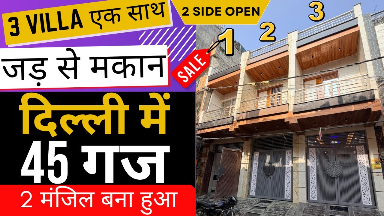 45 Gaj Jad se Makan, Independent House near me, Villa in Delhi for Sale, buy Property in Uttam Nagar
