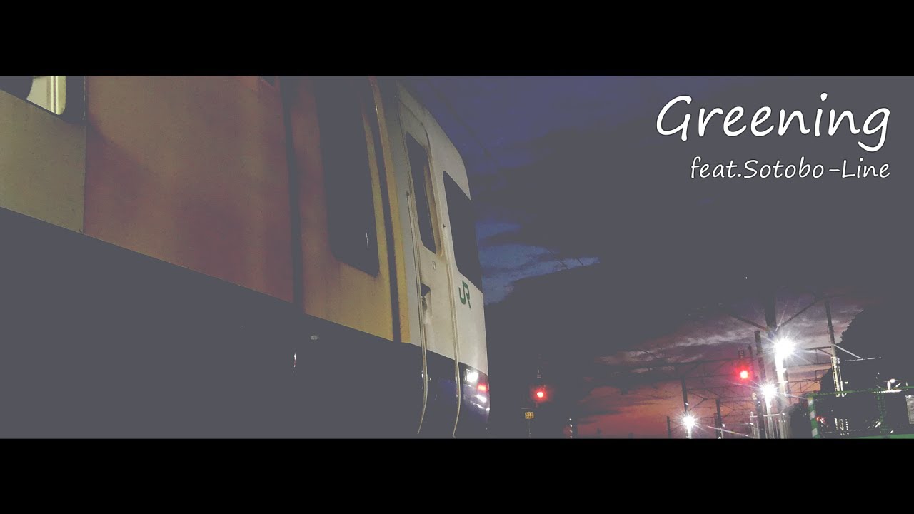 Greening feat.Sotobo Line