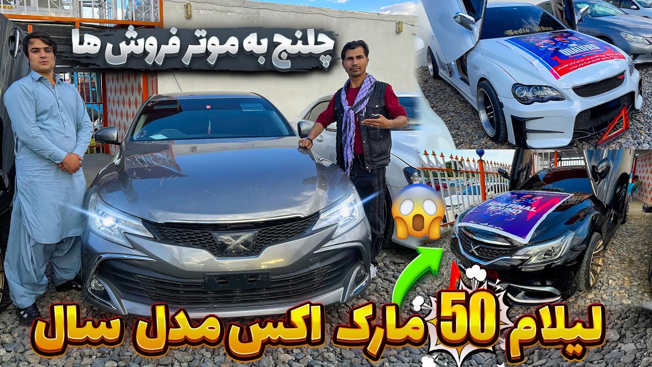 تخفیف ویژه در موتر های مارک اکس زیری نرخ بازار عجله کنید!!😱