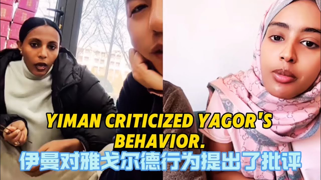 African daughter-in-law Iman severely criticized African daughter-in-law Younger