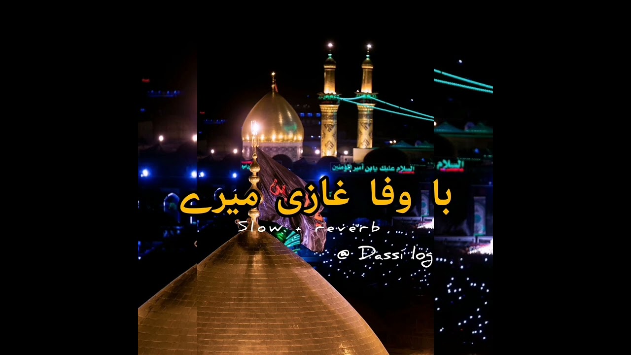 Salam Ghazi Slow & Reverb | Nadeem Sarwar | 2023 / 1440
