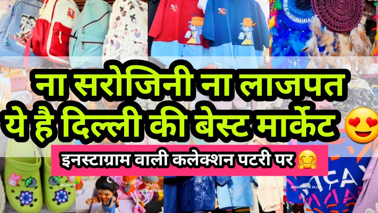 HIDDEN MARKET OF DELHI || LATEST SUMMER COLLECTION KAROL BAGH GAFFAR MONDAY MARKET DELHI AADYA